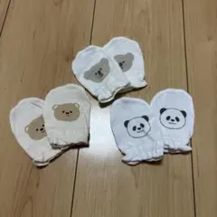 ベビーミトン3点セット