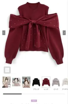 GRL リボン付きオフショルダー ニットトップス レッド