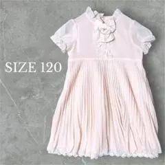 ワンピース ドレス ピンク プリーツ リボン付 シフォン 結婚式 発表会 120
