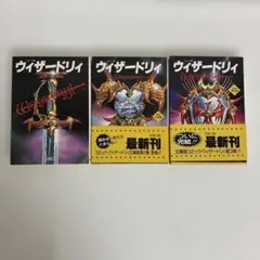 2026年最新】ウィザードリィ 石垣環の人気アイテム - メルカリ