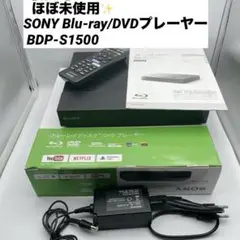 2026年最新】Sony BDP-S1500の人気アイテム - メルカリ
