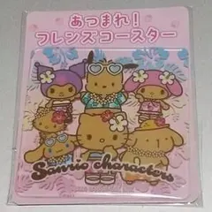 サンリオ フレンズコースター ピンク