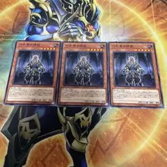 六武衆の師範 ウルトラレア - メルカリ