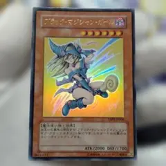 ブラック・マジシャン・ガール 高橋和希先生 描き下ろし 遊戯王 - メルカリ
