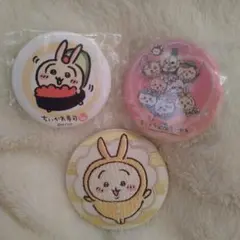 ちいかわ うさぎ、まじかる 缶バッジ セット