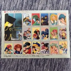 レア　思い出の表紙セレクション アニメ ステッカーシート　メーテル