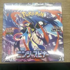 ポケモンカードゲーム ニンジャスピナー BOX シュリンク付き
