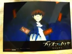 fate/Zero 言峰綺礼 ブロマイドセット - メルカリ
