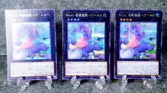 ●まとめ買い値引●No.41泥酔魔獣バグースカ／遊戯王OCG　QCAC