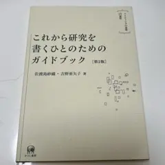 Item thumbnail for item 4f0b5a54-0bd9-411c-a01e-9aab989b6c12