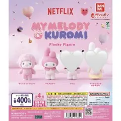 My Melody & Kuromi フロッキー フィギュア　セット まとめ