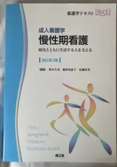 Item thumbnail for item c5d0fc13-c47b-48e1-9c9a-e405c0d84319