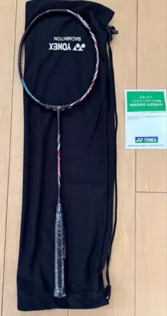 YONEX アストロクス100ZZ クレナイ4U6 新品未使用 - メルカリ