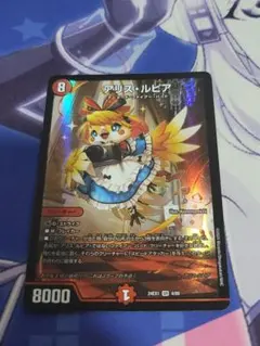 【メルカリ便】クイーンルピア、アリスルピア、ハンプティルピアなど　24枚セット メルカリ便】クイーンルピア、アリスルピア、ハンプティルピア