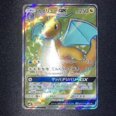 2026年最新】カイリューGX SRの人気アイテム - メルカリ