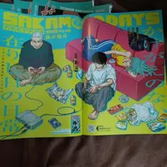 週刊少年ジャンプ35号 　SAKAMOTO DAYS　カラーページ　巻頭カラーのサムネイル