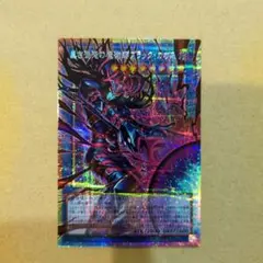 2026年最新】黒き混沌の魔術師ブラック・カオス オーバーフレームの