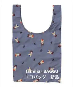 2026年最新】familiar bagguの人気アイテム - メルカリ