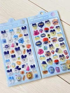 たまごっち シール 2枚セット まとめ売り ぷくぷく 3D ぷっくり