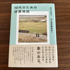 Item thumbnail for item bc5f9706-a3db-41a7-85b3-d55cd2cc79fb