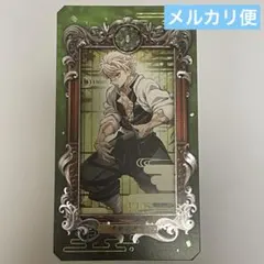鬼滅の刃 ミュージアムカード 不死川実弥 Museum Card