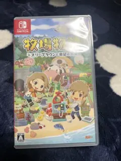 牧場物語 オリーブタウンと希望の大地