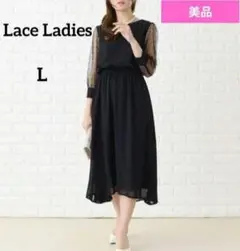 人気　Lace Ladies ドットチュール袖 ワンピース 結婚式 ドレス 黒