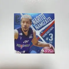 2026年最新】並里成の人気アイテム - メルカリ