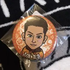 白濱亜嵐缶バッジ 袴 缶バッチ