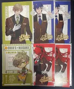 ココス　エデン組　ファイル