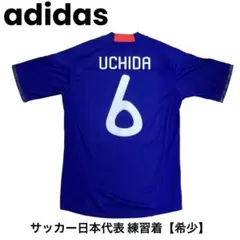 2025年最新】内田篤人 ユニフォームの人気アイテム - メルカリ