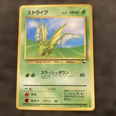 2026年最新】拡張シート第3弾緑版の人気アイテム - メルカリ