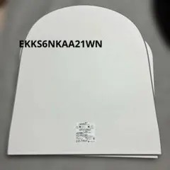 ⭐️未使用⭐️TOTO 風呂蓋 ラクかるふろふた EKKS4BKAA22WN - メルカリ