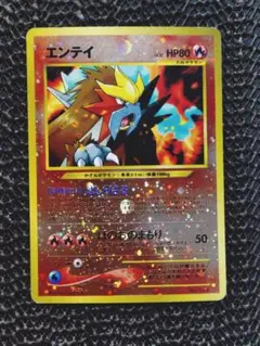 2026年最新】ポケモンカードneo プレミアムファイル2の人気アイテム