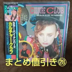 2026年最新】80年代レコードの人気アイテム - メルカリ