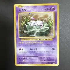 ポケカ　ミュウ　xy cp6 ポケカ ミュウ xy cp6 1st edition - メルカリ