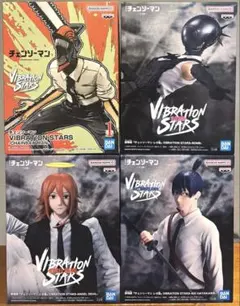 チェンソーマン VIBRATION STARS 4体セット