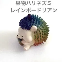 ハンドメイド 手作り ステゴサウルス あみぐるみ マルチカラー