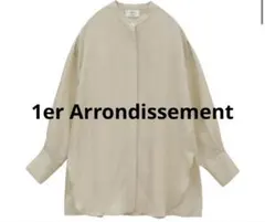 美品 1erArrondissement キュプラフィブリルスタンドカラーシャツのサムネイル