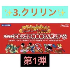 Item thumbnail for item 2aee1650-4518-4a48-98e7-b745c4e6a1d4