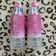 天生酵素 光肌精 ゴールドクリーム 保湿クリーム - メルカリ