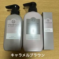 clayence クレイスパ カラートリートメント キャラメルブラウン 235ｇ