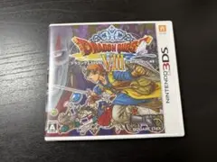ドラゴンクエストVIII 3DS