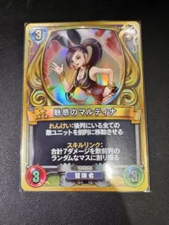 セラフィ ドラゴンクエストライバルズ プロモカード - メルカリ
