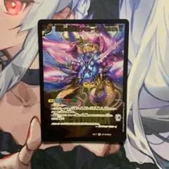 デュエル・マスターズ 王道編W 王闘竜皇ボルシャック・ドラゴン