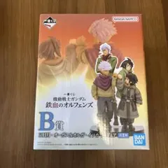 一番くじ 機動戦士ガンダム 鉄血のオルフェンズ B賞 - メルカリ