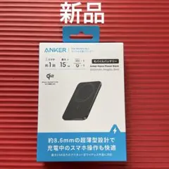 Anker Nano Power Bank 5000mAh モバイルバッテリー