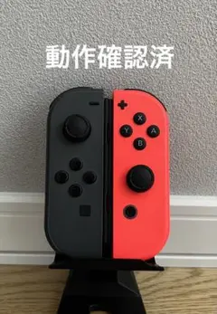 ジョイコン純正 グレー左(L)＆ネオンレッド右(R)セット