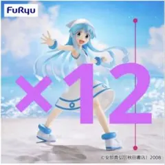 侵略!イカ娘 フィギュア まとめ売り