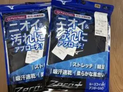 ジュニアアンダーシャツ ハイネック半袖ネイビー2枚組150